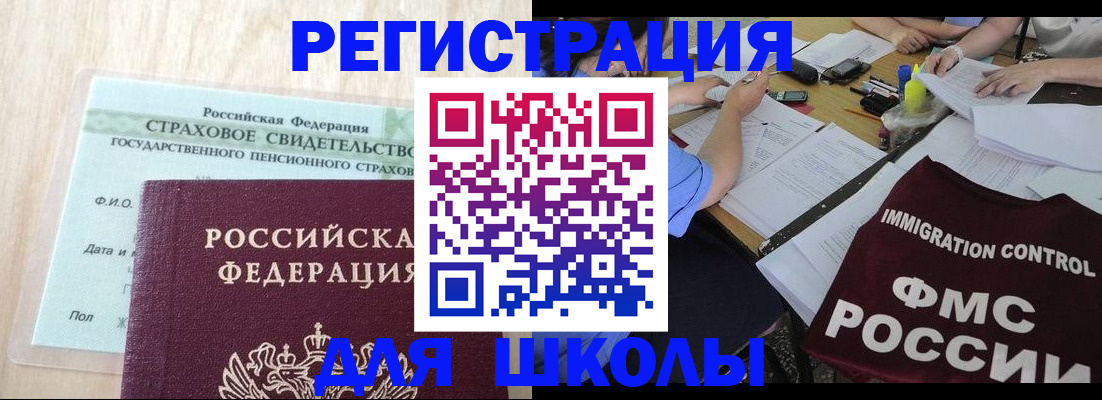 форма 3 в Кеми